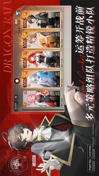 代號黃金瞳