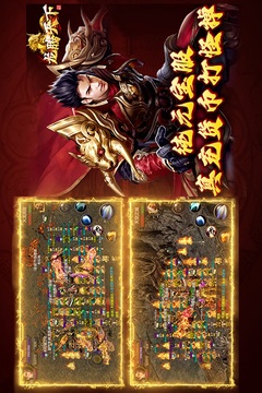 龍騰天下