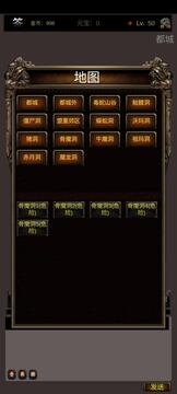 放置之戰