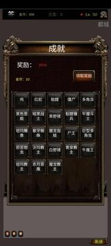 放置之戰