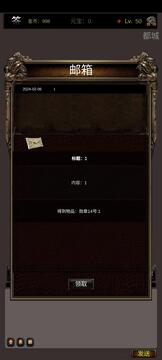 放置之戰