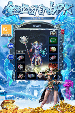 大屠龍