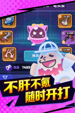 夜幕行動
