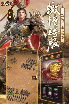 激戰(zhàn)王城