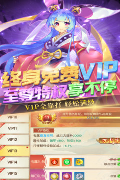 魔靈紀元