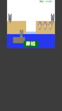 小羊和小狗