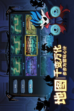 假面召喚
