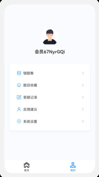 執(zhí)業(yè)藥師新題庫