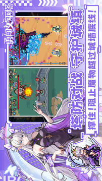 勇闖女巫塔