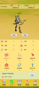 輪回打BOSS