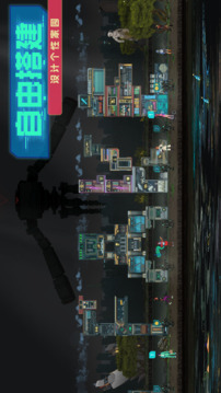 假未來FakeFuture