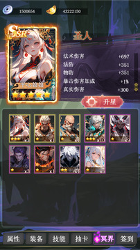冥界超級簽到系統