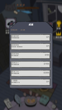 貓貓喵喵