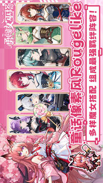 勇闖女巫塔