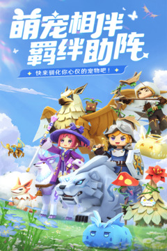 龍與家園：時光