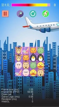 萌萌消消消