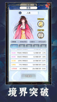 天道創(chuàng)造