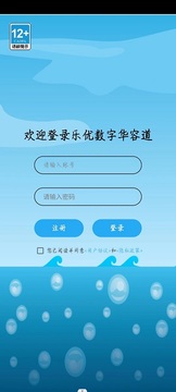 樂優(yōu)數(shù)字華容道