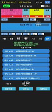 挑戰九九