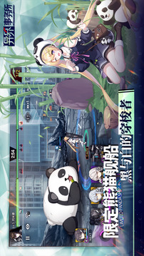 異界事務(wù)所 服
