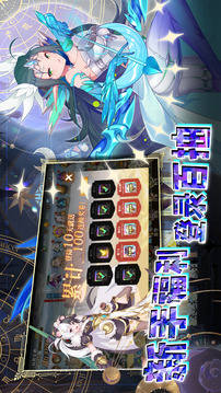 命運(yùn)守護(hù):戰(zhàn)歌