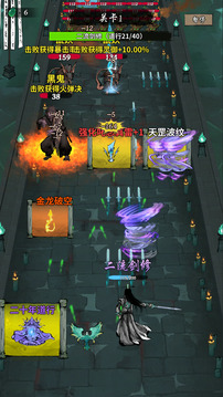 詭道修真記
