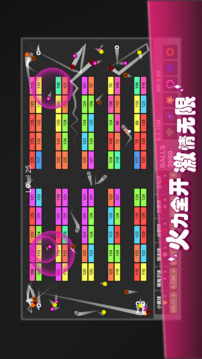 放置打磚塊重生