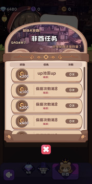 抽卡異世界