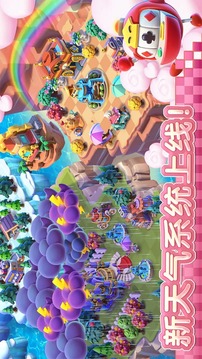 融融童話島