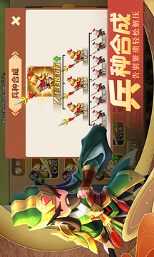 迷你軍團手游版