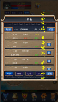 遺跡傳說2