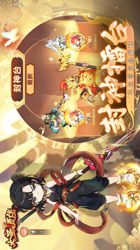 大圣頂住
