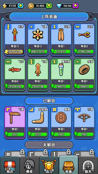 背包勇者