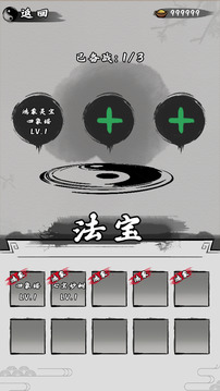 我在山海經(jīng)掛機(jī)