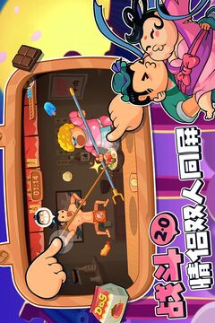 你胖你先吃