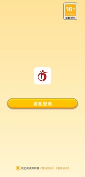 答英雄