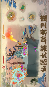 出擊吧師兄