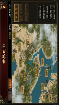 烈焰皇城