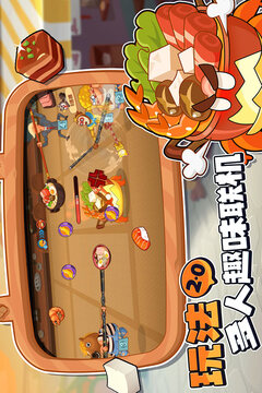 你胖你先吃