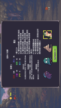 無盡魔法戰爭