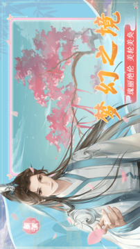 仙與仙游