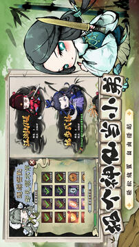 亂世江湖