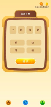 答英雄