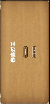 沙雕小明