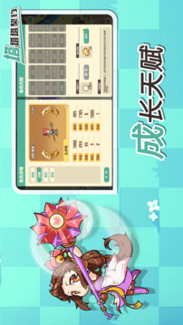 塔塔塔契約