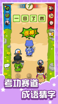 亂斗派對(duì)
