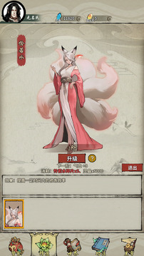詭道修真記