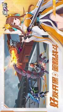 星之翼