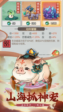 劍決天下