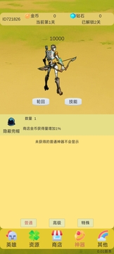 輪回打BOSS